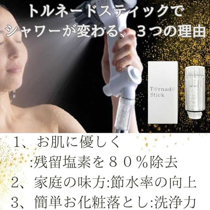 専用。ミラブルプラス カートリッジ3本 Amazon | ミラブル対応カートリッジ シャワーヘッド用浄水カートリッジ